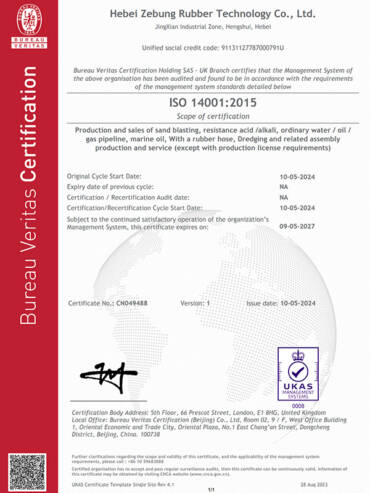 certificates_09